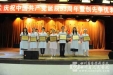 我院召开庆祝中国共产党成立93周年暨表彰大会