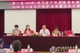 我院举办四川省第三届产科危急重症救治培训班