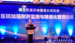 我院抗菌药物管理工作得到国家卫生计生委认可和同行好评