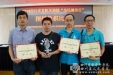 我院围棋队代表省卫计委参加省直机关围棋比赛喜获团体第一名