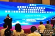 我院承办第八届西部神经病学学术会议
