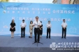 我院与成华区签约合作卫生服务 分级诊疗上下连接无缝隙