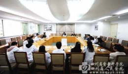 我院认真组织学习党的十八届四中全会精神