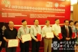 我院当选海峡两岸医药卫生交流协会全科医学专业委员会副主任委员单位