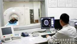 温江分院新设备西门子64排128层螺旋CT正式投入使用