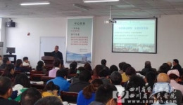 崇州分院召开群众路线教育实践活动总结会