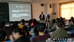 我院举办美国住院医师规范化培训情况介绍专题讲座