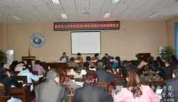 新津分院获得城镇基本医疗保险A级定点医疗机构资格