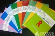 我院组织编写十类抗艾读本 提升群体应对能力