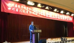 护理部召开2014年护理工作总结暨护士大会