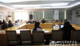 创建学习型团队 院党群部门组织专题学习报告会