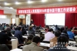 温江分院完成2014年度中层干部述职