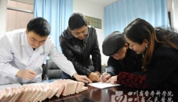 首批重病离退休职工接受我院暖心基金帮扶