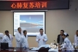 省医院专家对新津分院进行心肺操作技能培训