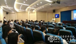 青年大讲堂举办“哈佛医学院学习见闻”讲座