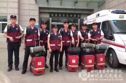 城东病区7名医护人员参与尼泊尔抗震救灾医疗救援