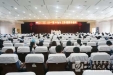 我院召开2014年度总结表彰暨2015年工作部署大会