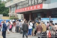 省医院联合新津分院开展大型义诊活动