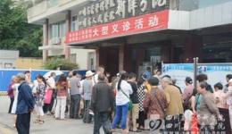 省医院联合新津分院开展大型义诊活动