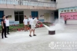 离退部组织消防安全知识培训及演练