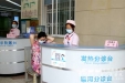 温江分院举行中东呼吸综合征疫情处置应急演练
