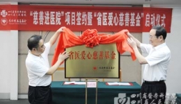 足球竞彩网ɶдܻϿչƽҽԺĿ