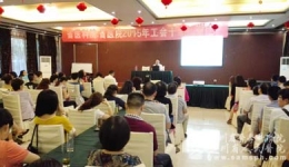 院工会举办工会干部培训会
