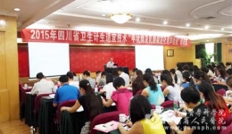 我院“甲状腺及乳腺规范化超声检查”成功在全省培训推广