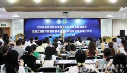 基层医院心血管超声诊断规范化培训在温江分院举办