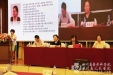 四川省医师协会高血压专业委员会成立