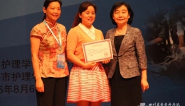 我院国家紧急医学救援队队员参加中华护理学会第七届全国自然灾害护理研讨会并作主题发言