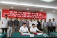 我院与金川县人民政府举行民族地区卫生扶贫暨托管县人民医院座谈会