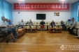 离退部召开纪念抗战胜利70周年座谈会