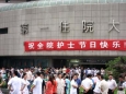 大灾无情 大爱无疆——地震中的护士节