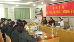 成都军区总医院护理部来我院访问交流