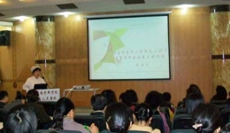 首届《现代消毒供应中心管理培训会》成功举办