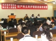 妇产科儿科护理新进展培训会报道