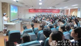 我院成功举办“护士长管理临床实践培训班”