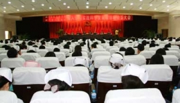 我院隆重召开深入学习实践科学发展观活动动员大会