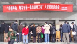 耳鼻喉科党支部组织“尽情呼吸 畅享未来——鼻炎通畅工程”义诊活动
