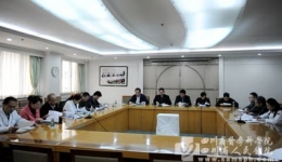 我院召开党委中心组会议学习贯彻党的十八届四中全会精神