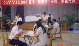 车马兵卒来相会 黑白棋子任邀游