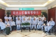 老年内一病房与老人共度重阳