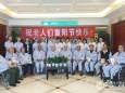 老年内一病房与老人共度重阳