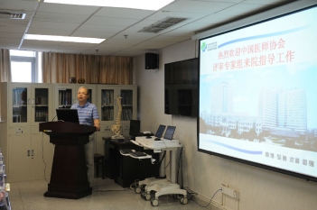 国内知名神经外科专家来我院交流