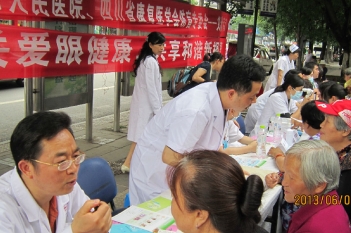 2013年爱眼日赴雅安地震灾区义诊