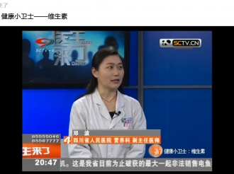 邓波主任参加“医生来了”节目