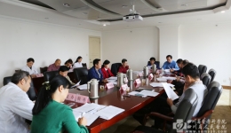 我院党委常委扩大会议专题学习新修订的《廉洁自律准则》《纪律处分条例》