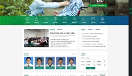 我院官方网站新版正式上线