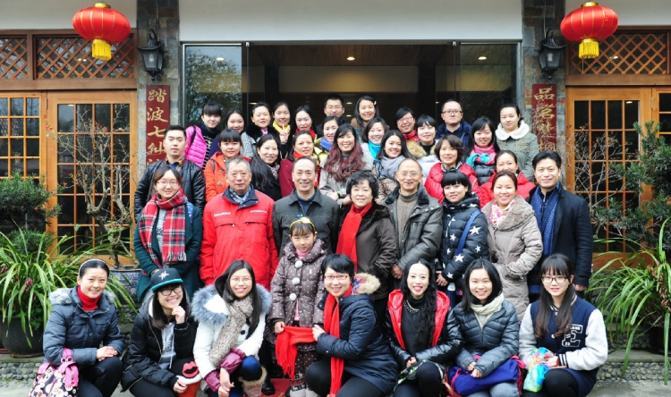 新年会合影